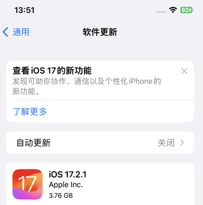 崇礼苹果15维修站分享如何更新iPhone15的Safari浏览器 