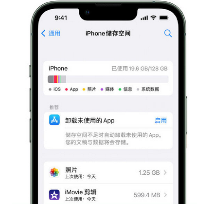 崇礼苹果15维修站分享iPhone15电池容量有多少 